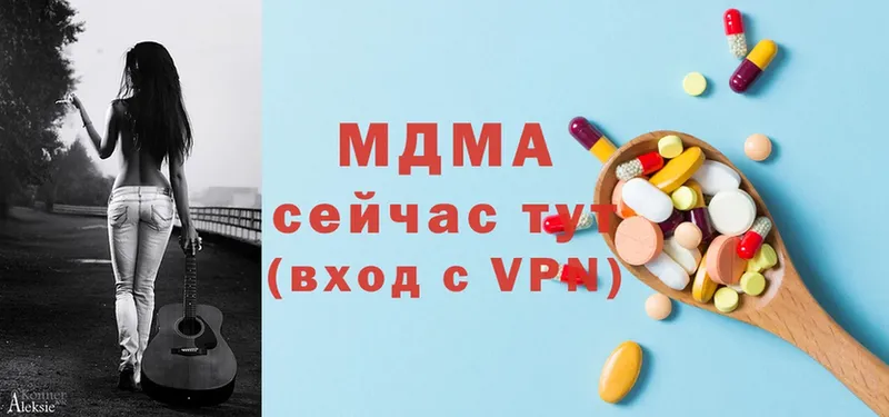 купить закладку  Подпорожье  MDMA VHQ 