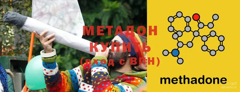 МЕТАДОН methadone  Подпорожье 